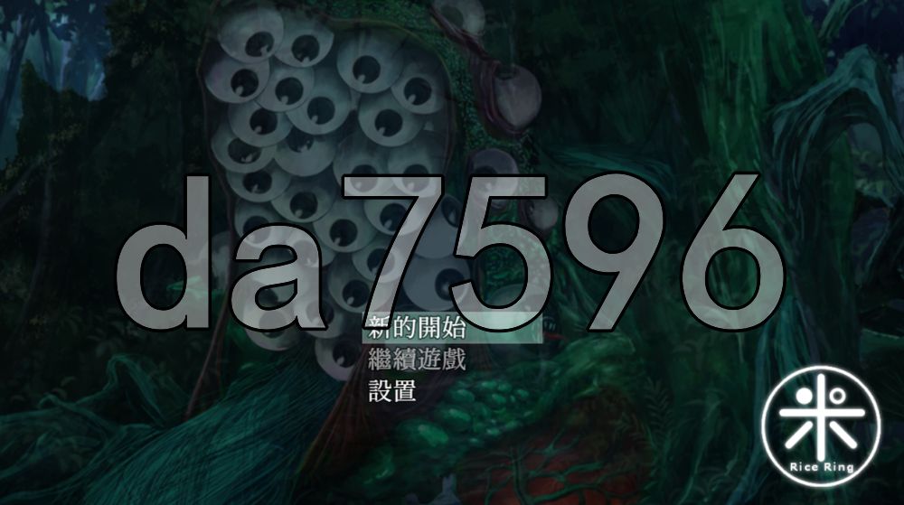 除灵直播 除霊配信 Ver1.05 精翻汉化版 PC端 预览图