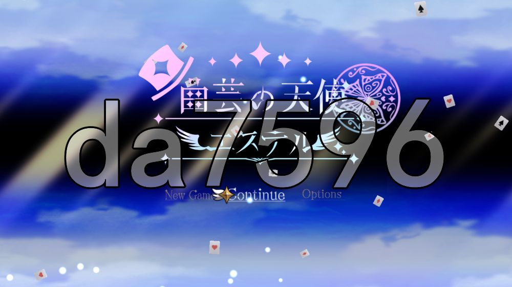 杂技天使艾丝特 曲芸の天使エステル v1.02 PC端 AI汉化版 预览图
