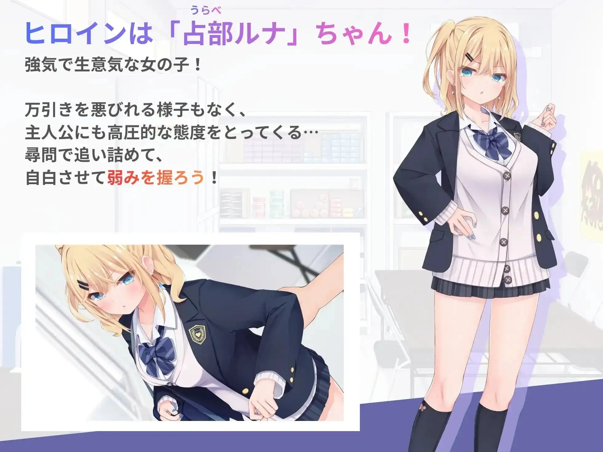 偷窃女高中生审讯游戏v20260812 PC端 AI汉化版 预览图