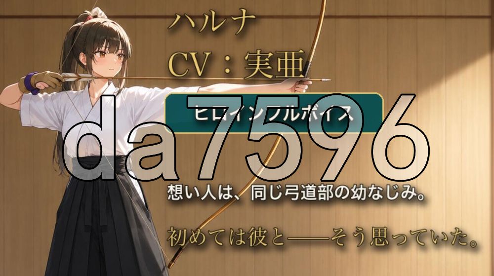 放学后的按摩～在他不知情中被融化～ 放課後のマッサージ〜彼に秘密で溶かされて〜 v1.30 PC端 AI汉化版 预览图