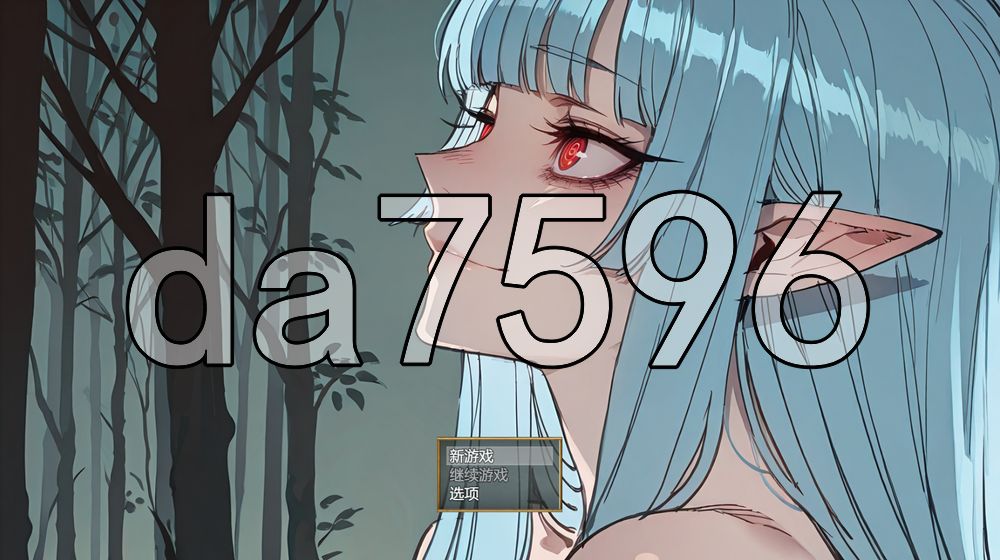 NTR精灵陨落 NTR When Elves Fall v0.5 双端 AI汉化版高清版 预览图