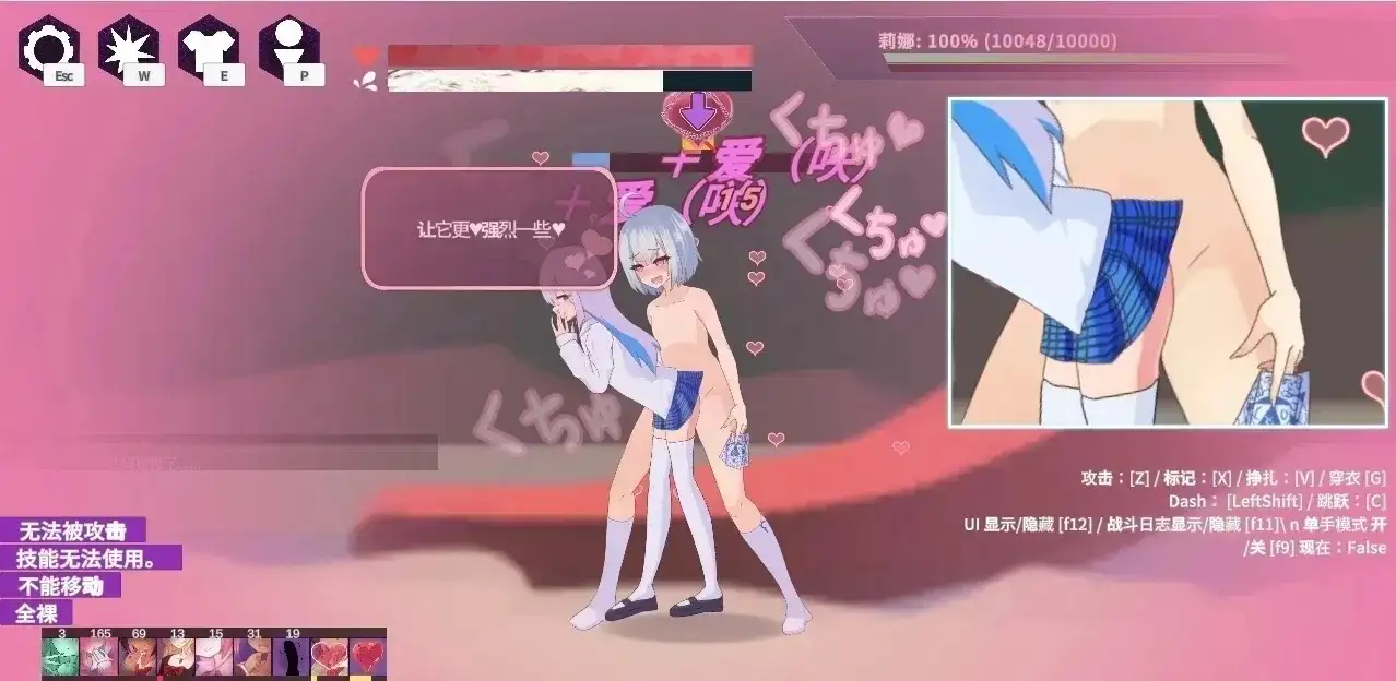 蒂里西娅.伪娘因状态异常被硬上并侵犯的动作游戏 V1.203 PC端 官中版 预览图