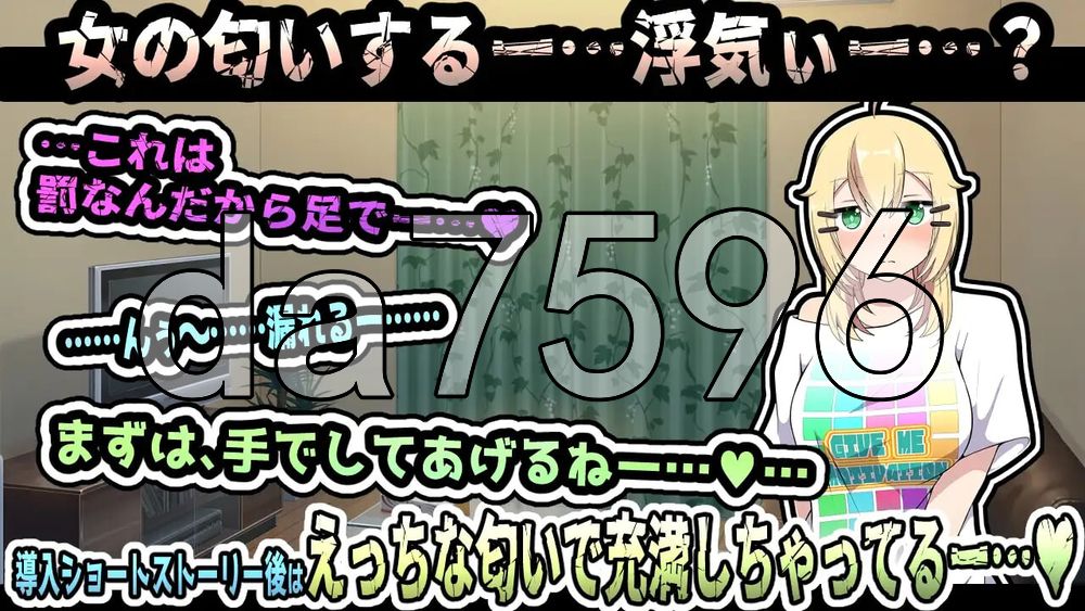 酩酊消沉 酩酊ダウナー 生肉版 PC端 日文原更新版 预览图