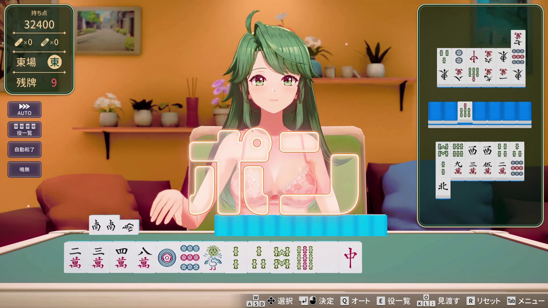 脱衣麻将 - 超真实麻将 Venus Returns Stripjong - Super Real Mahjong Venus Returns v1.0.0 PC端 官中版 预览图