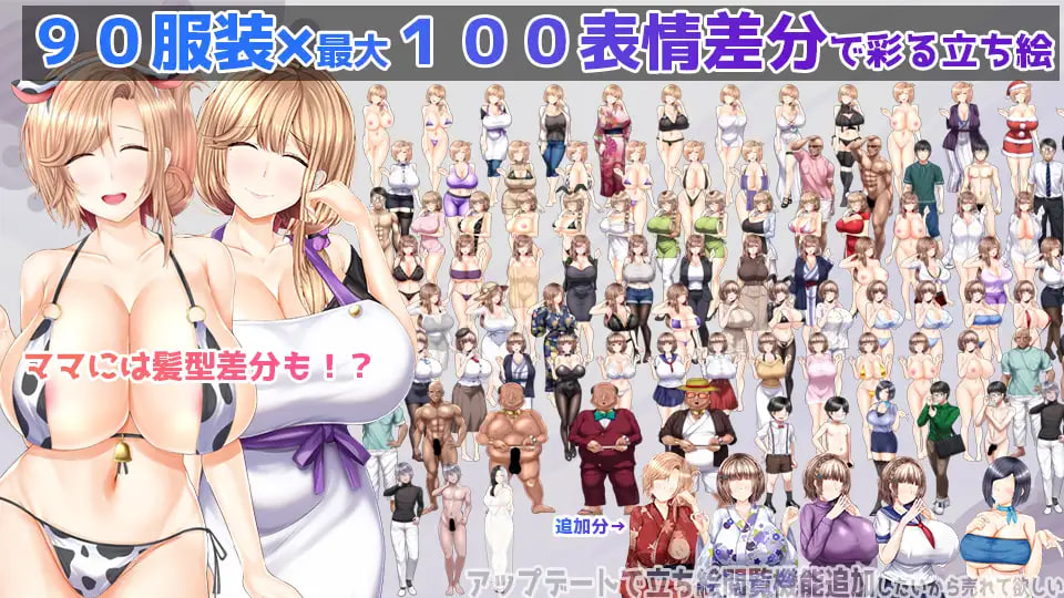 NTR RPG 失足女友-Another- ～告诉我，曾经只属于我的她们被他人夺走 NTRレRPG オチカノ-Another- ～僕だけだった皆が他人に堕ちた理由を教えて PC端 汉化版 预览图