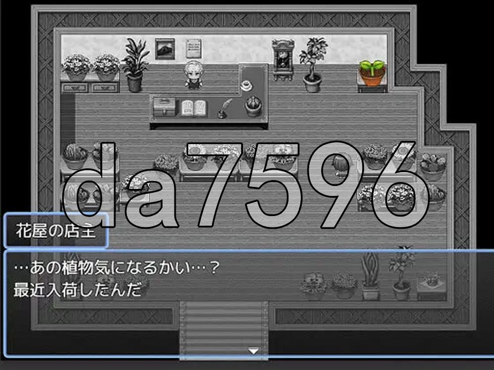 一创君与奇妙植物 はじめくんと奇妙な植物 PC端 AI汉化更新版 预览图