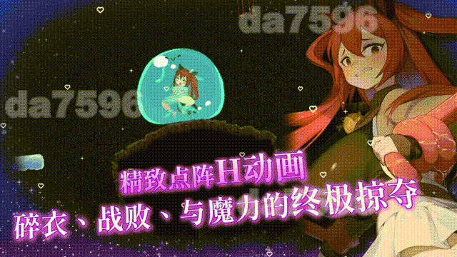 猫与地下城 Dungeons And Cat v1.0.85 PC端 官中高清版 预览图