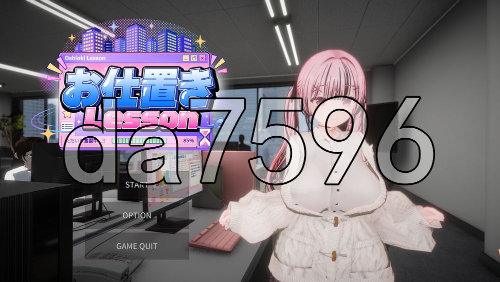 惩罚课程 お仕置きLesson 官中版 去码版 PC端 官中更新版 预览图