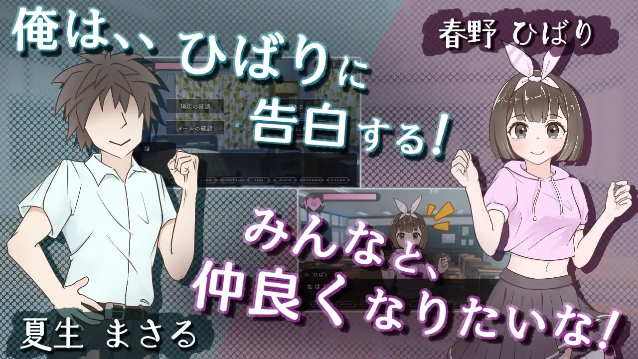 Miss-Bride~ブライダル専門学校のインモラル恋愛ADV~ PC端 AI汉化版 预览图