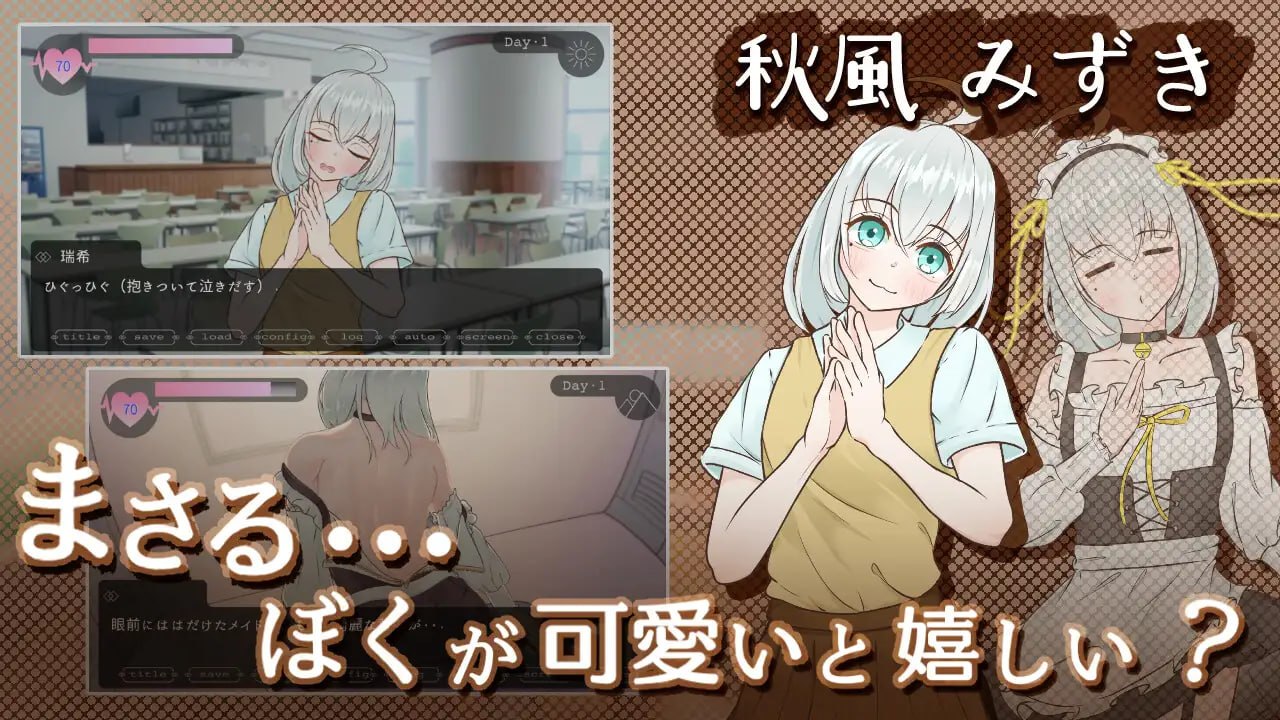 Miss-Bride~ブライダル専門学校のインモラル恋愛ADV~ PC端 AI汉化版 预览图