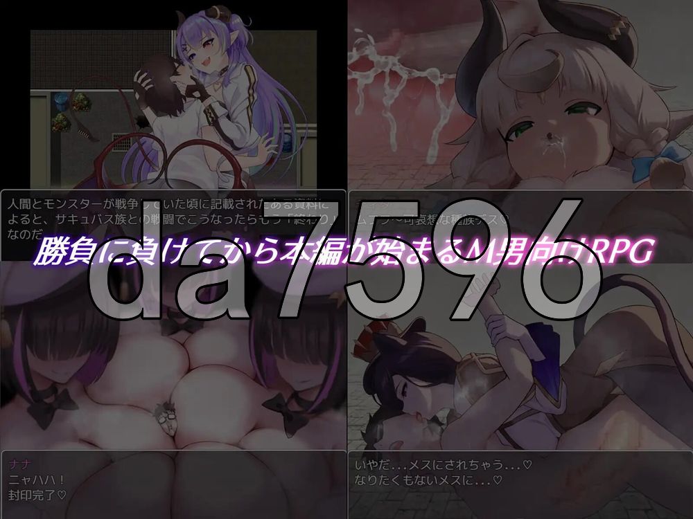 魅魔&审判 Succubus&Judgement AI汉化版+自带全回想 PC端 AI汉化完整版 预览图