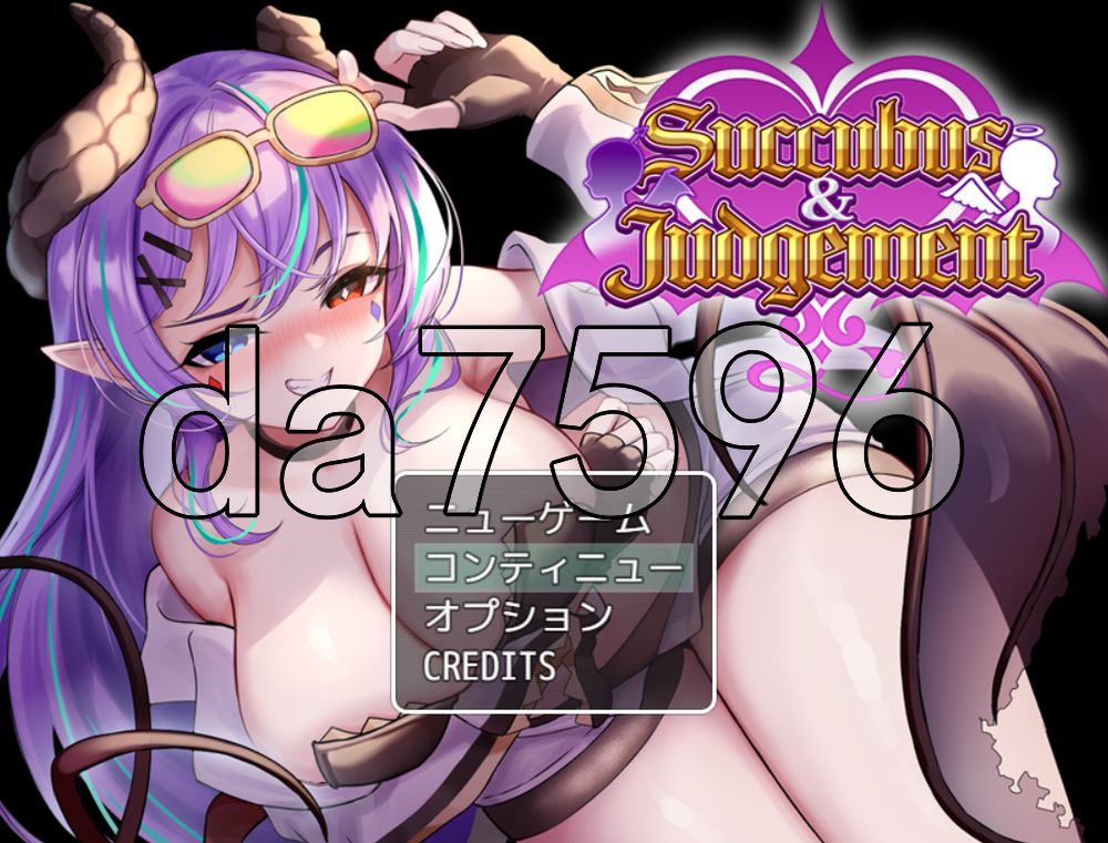 魅魔&审判 Succubus&Judgement AI汉化版+自带全回想 PC端 AI汉化完整版 预览图
