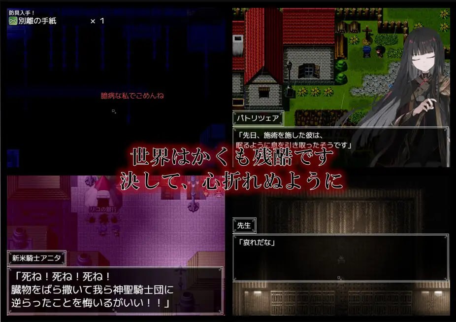 铝海的医术师 阿鲁米欧西昂的医术师 v1.18 PC端 汉化完整版 预览图