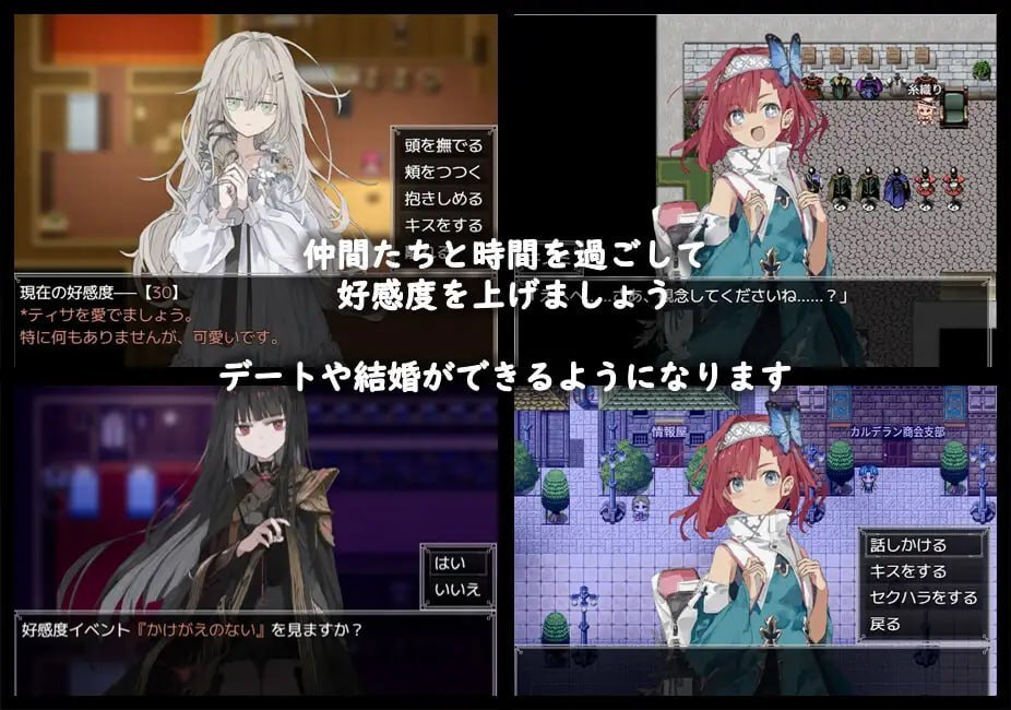 铝海的医术师 阿鲁米欧西昂的医术师 v1.18 PC端 汉化完整版 预览图