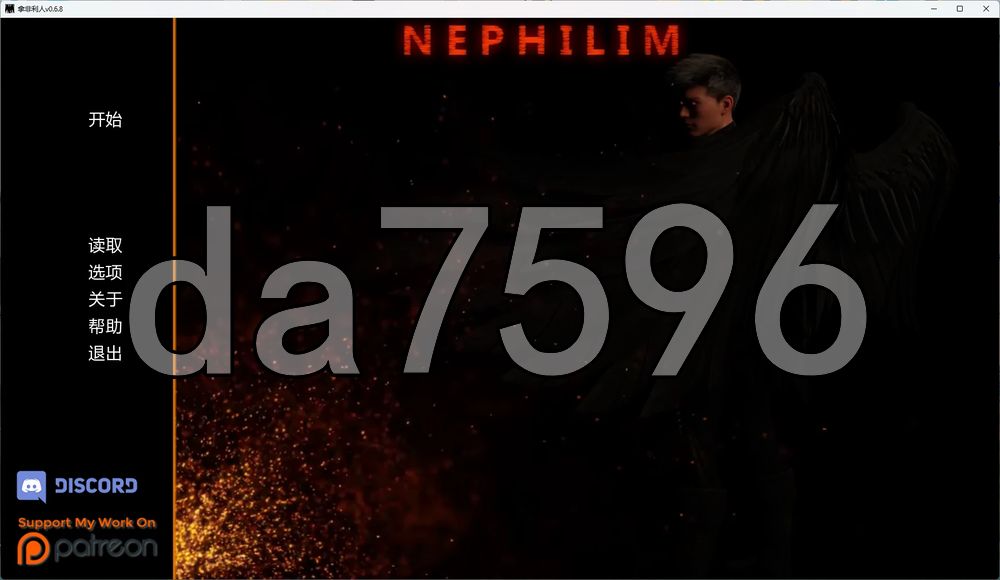 拿非利人 Nephilim v0.6.8 双端 汉化版 预览图