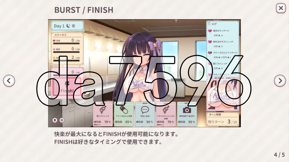 日和：ReNormal ひより：ReNormal 内嵌AI汉化版 PC端 AI汉化更新版 预览图