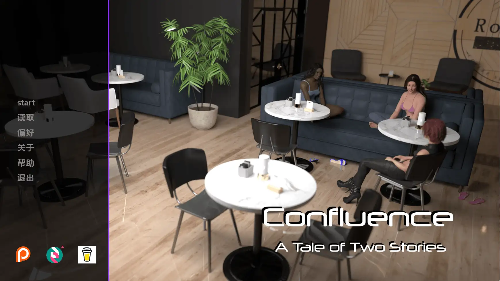 汇流v1.0完结 AI版 双端 汉化版 预览图