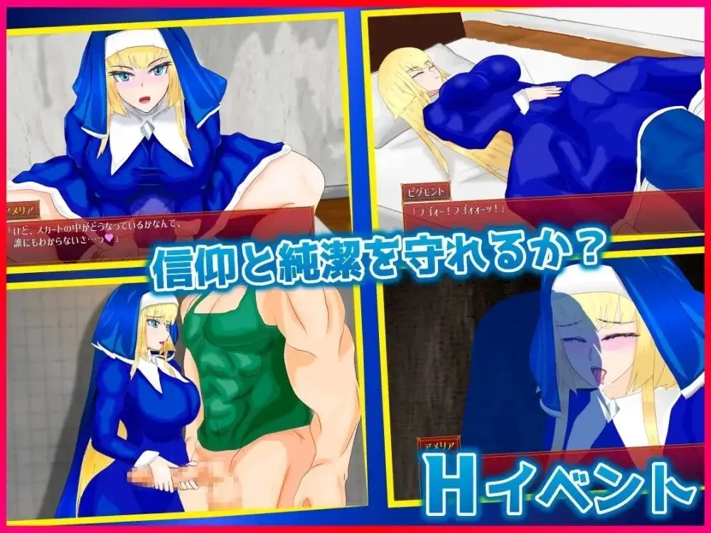 陷入情欲的女警长与女圣骑士1.0.2 PC端 AI汉化版 预览图