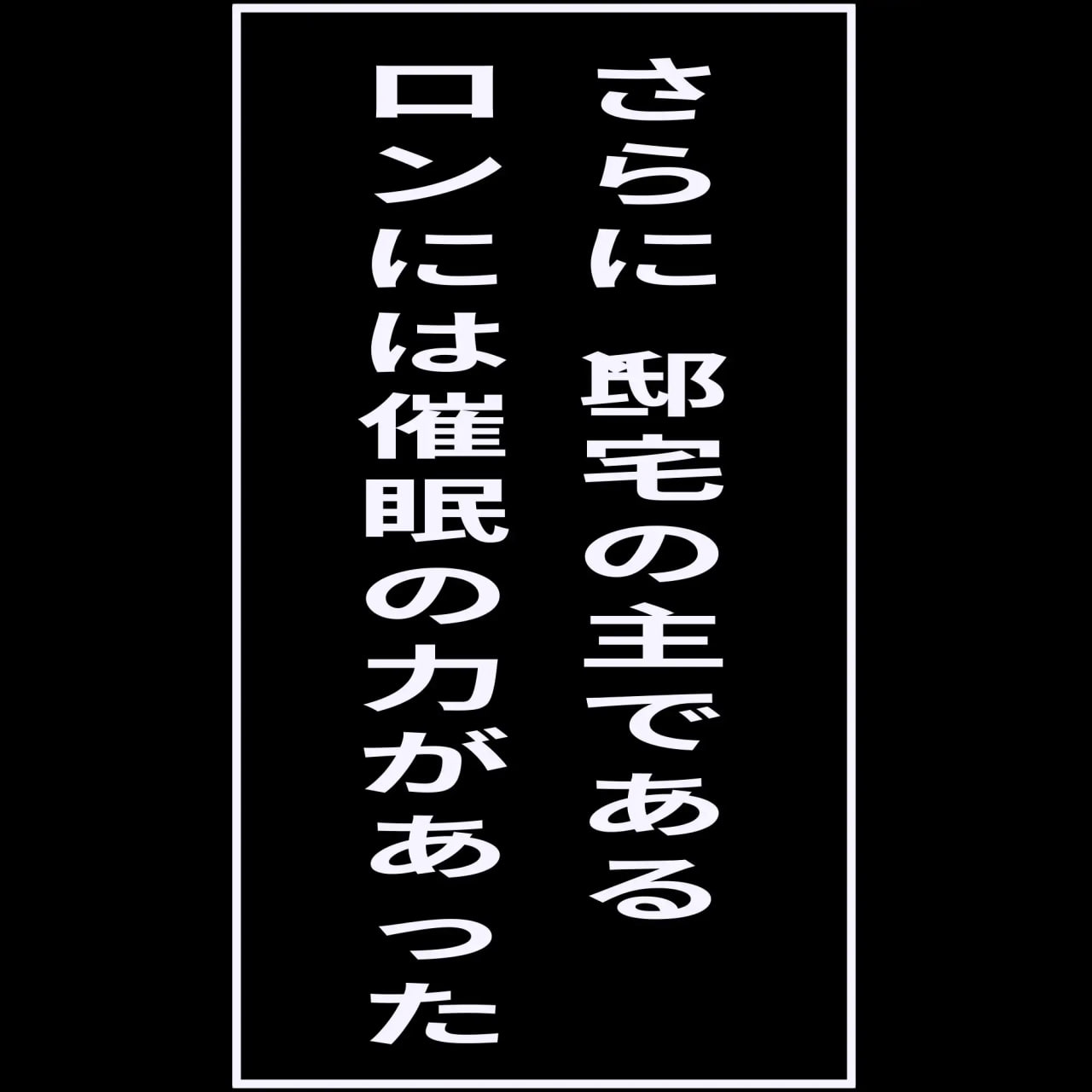 心理剧情宅邸中的12天 心理剧情の邸宅での12日間 PC端 汉化版 预览图