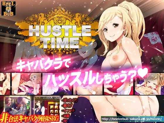 燃夜时刻! ハッスルタイム! v191017 & v191031 PC端 汉化版 预览图