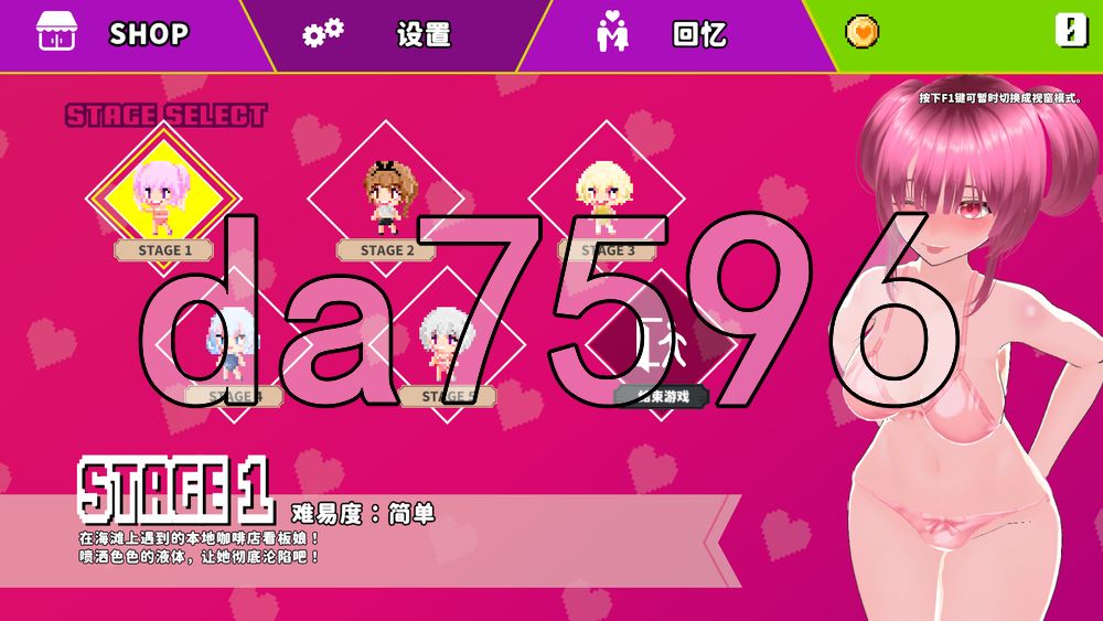 鲜嫩欲摘☆夏日海滩 もぎたて☆サマービーチ v1.0.4 官文步兵版+自带全解锁 PC端 高清版 预览图