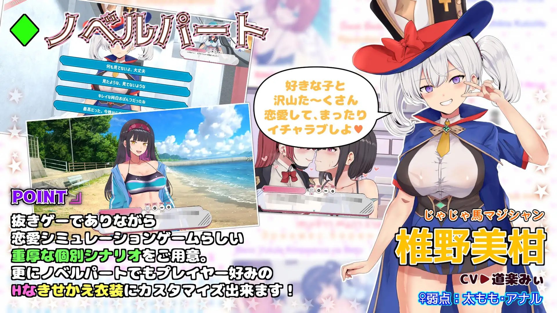 来约炮吧！FREEDOM（自由）ハメ活しちゃおう！FREEDOM(フリーダム) v1.0 PC端 日文原版 预览图