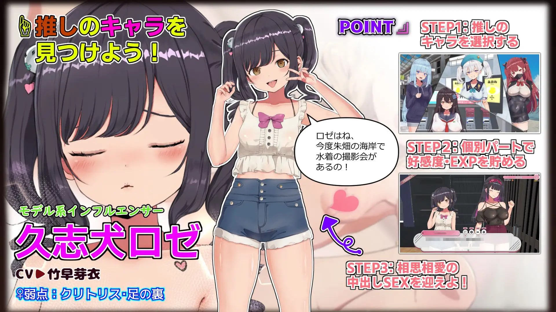 来约炮吧！FREEDOM（自由）ハメ活しちゃおう！FREEDOM(フリーダム) v1.0 PC端 日文原版 预览图