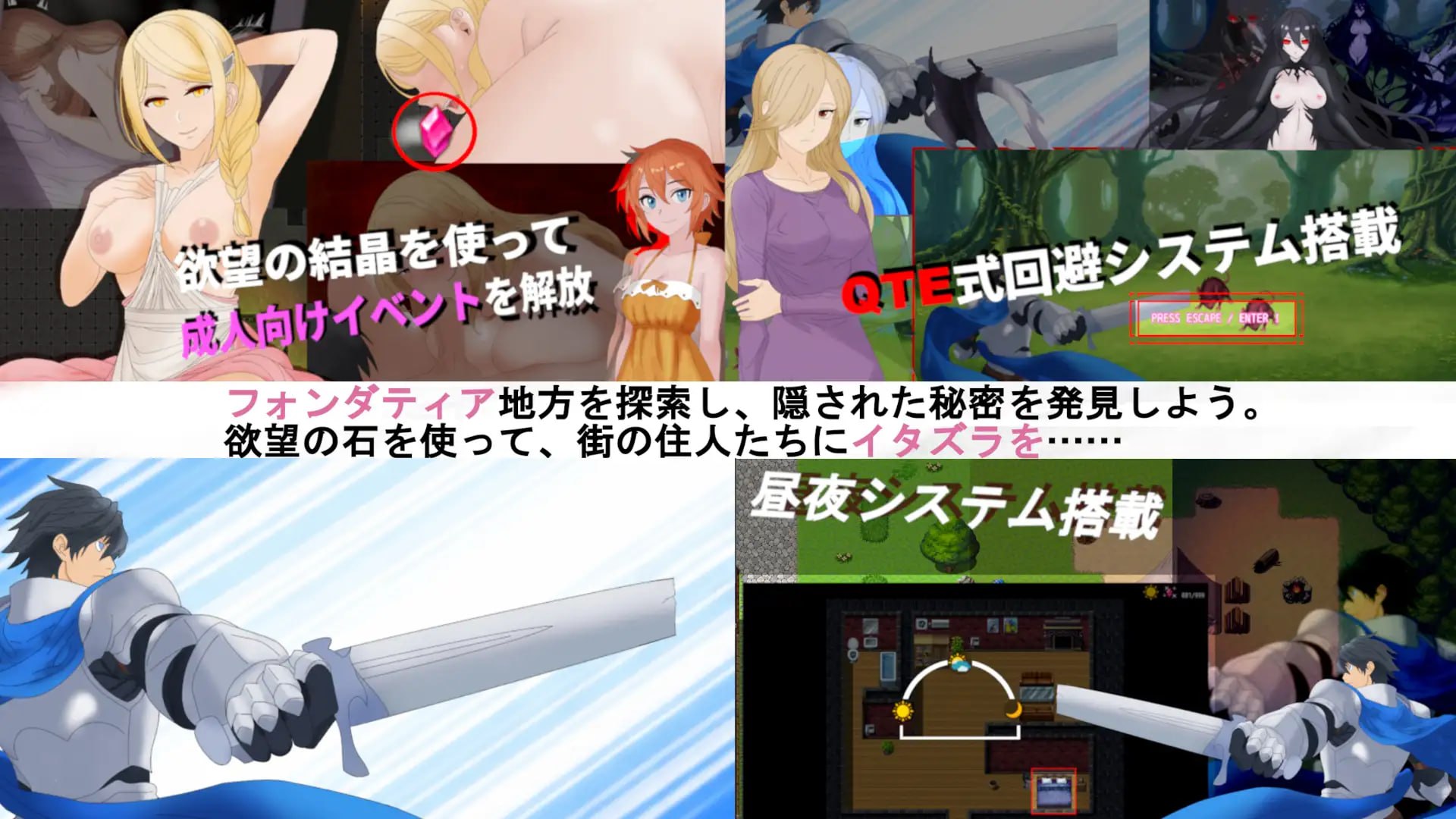 魅魔梦境 Succubus Dream v1.0 PC端 汉化版 预览图