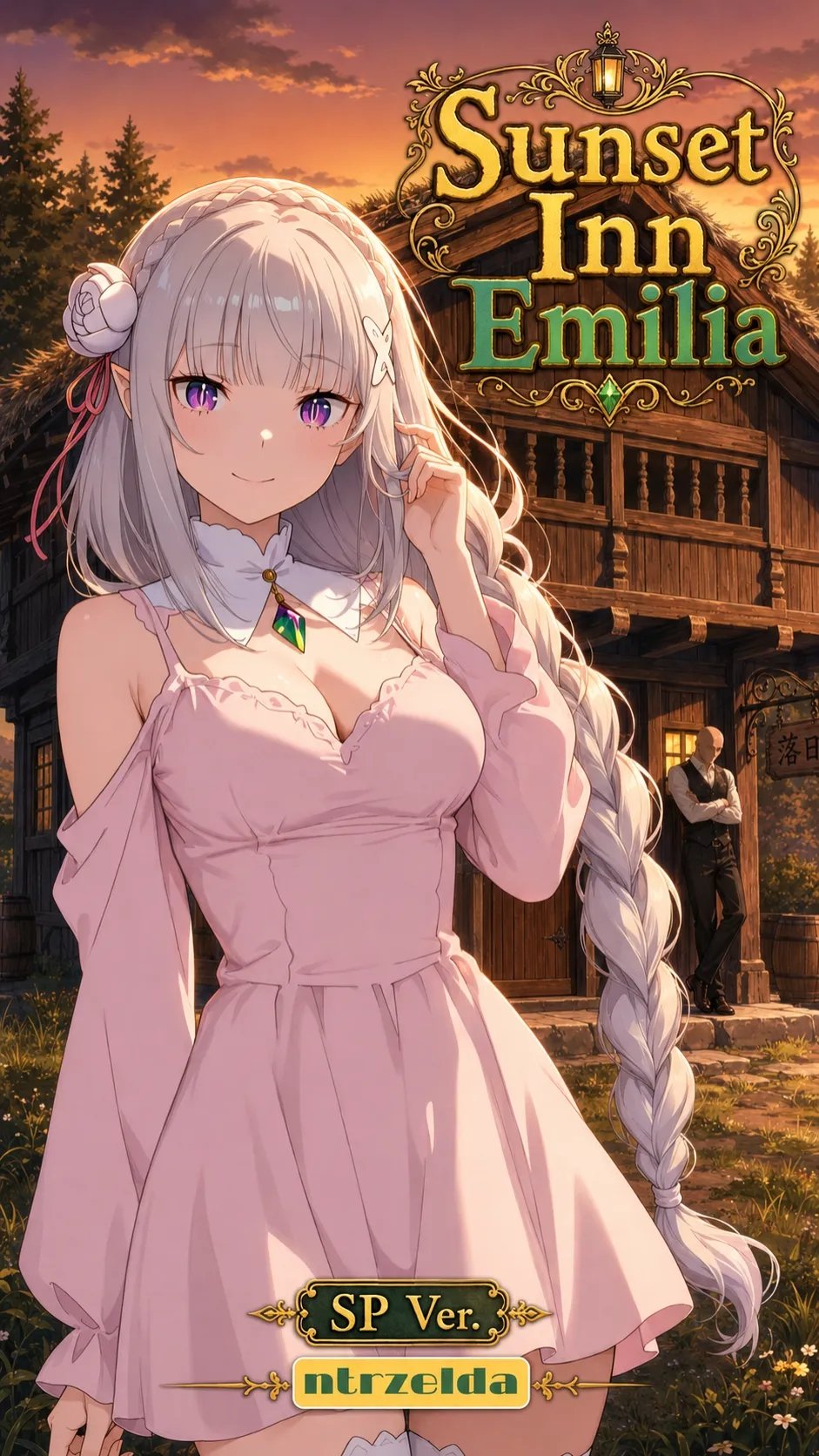 Ntrzelda艾米利亚emilia 1-2 漫画图集 PC端 汉化版 预览图