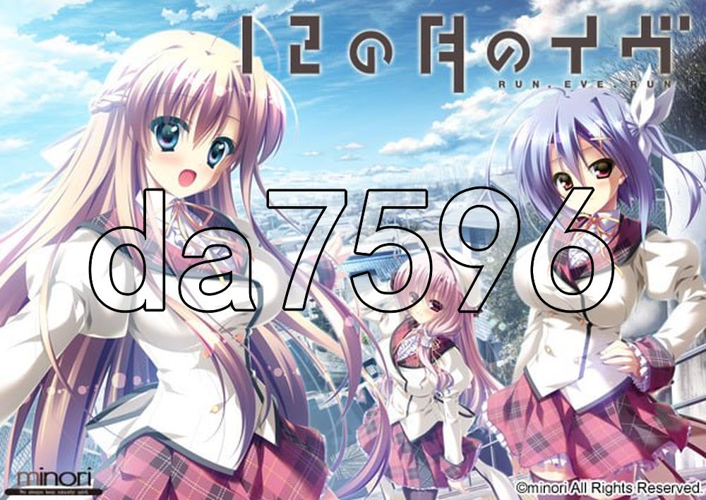 无尽的平安夜 12の月のイヴ STEAM官中版 PC端 官中更新版 预览图
