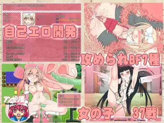 魅魔辛格传奇・特殊角色高潮少女皇帝～库琪的快感地牢 魅魔シング・サガ ふたなり絶頂少女皇帝～クッキーの気持ちのいいダンジョン v1.13 PC端 汉化版 预览图
