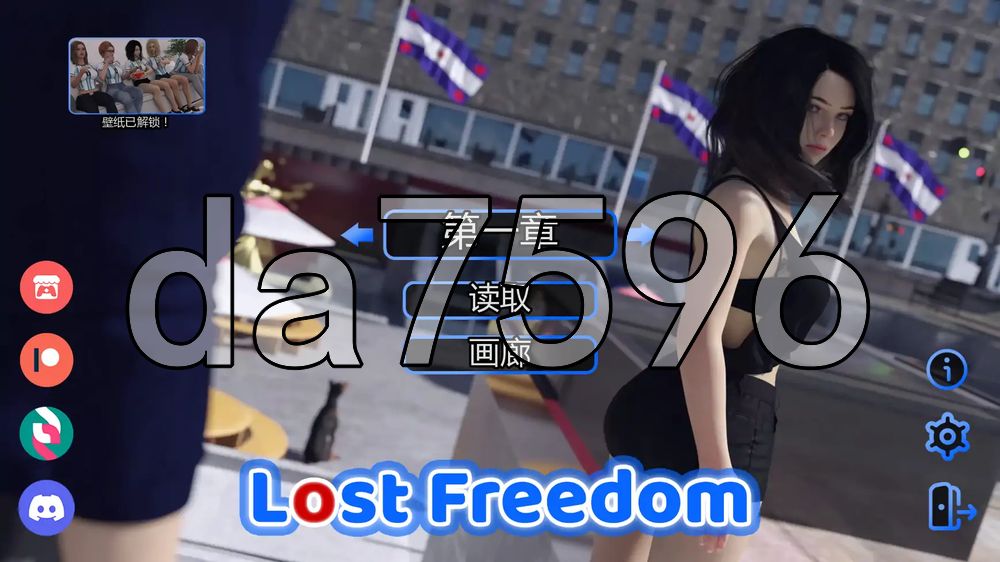 失去的自由 Lost Freedom v0.8 双端 汉化版 预览图