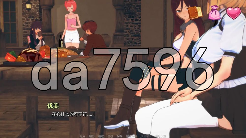米卡的冒险:NTR后宫 Mika's Adventure NTR 多角色关系 v0.2.0 双端 汉化版 预览图