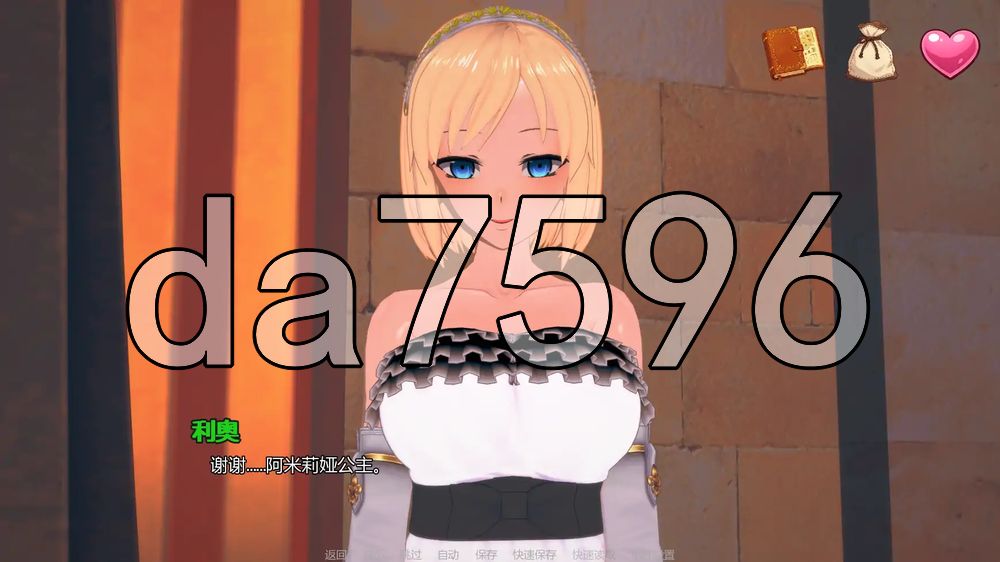 米卡的冒险:NTR后宫 Mika's Adventure NTR 多角色关系 v0.2.0 双端 汉化版 预览图