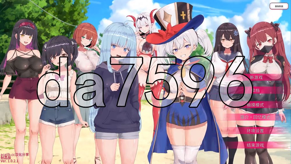 来约炮吧！FREEDOM（自由）ハメ活しちゃおう！FREEDOM(フリーダム) v1.0AI汉化版 PC端 预览图