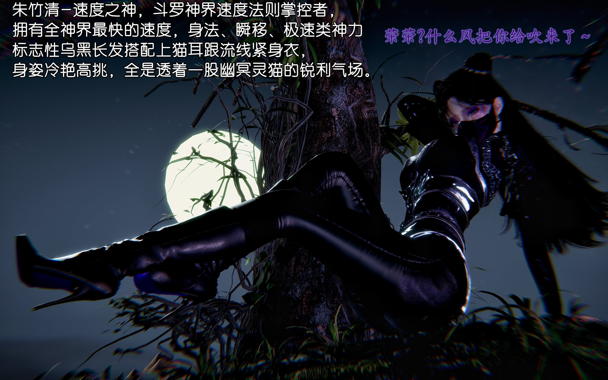 沐淳斗罗大陆朱竹清篇 漫画图集 PC端 汉化版 预览图