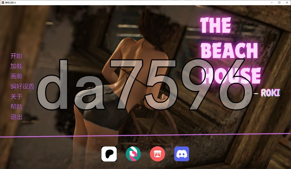 海滨之家 The Beach House v0.2 双端 汉化版 预览图