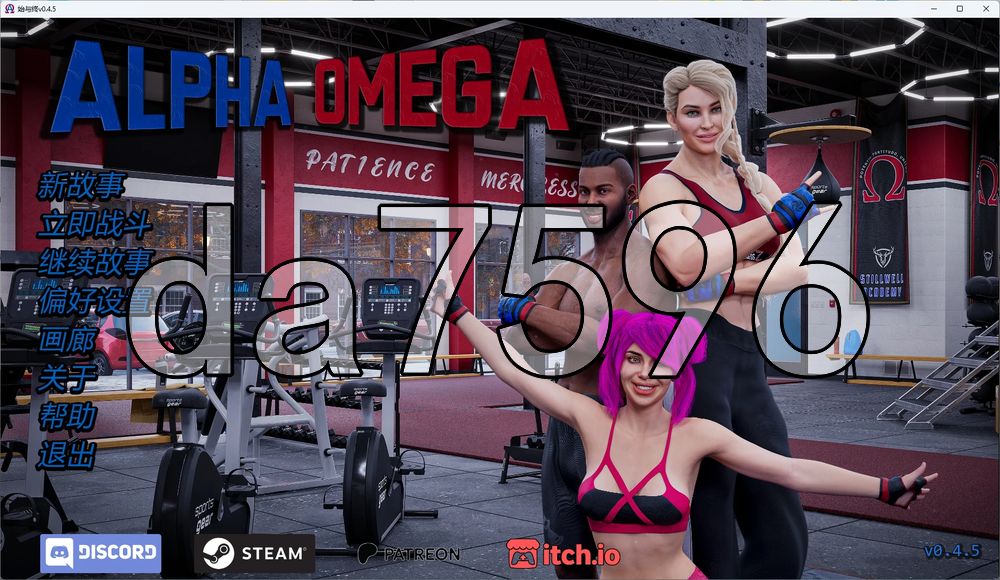 始与终 Alpha Omega v0.4.5 双端 汉化版 预览图