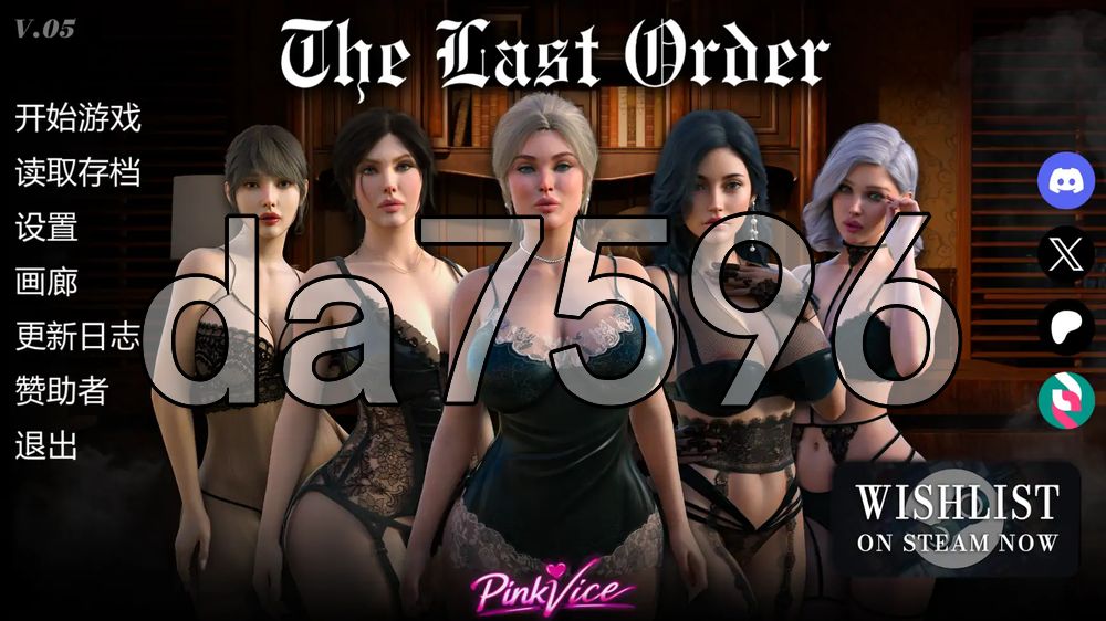 最后的命令 The Last Order v0.5 双端 汉化版 预览图