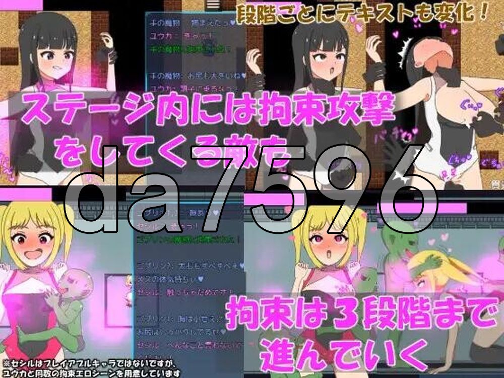 正电脑少女～正义的女英雄屈服于快乐～ サイバー少女～正義のヒロインは快楽に屈する～ 双端 AI汉化完整版 预览图