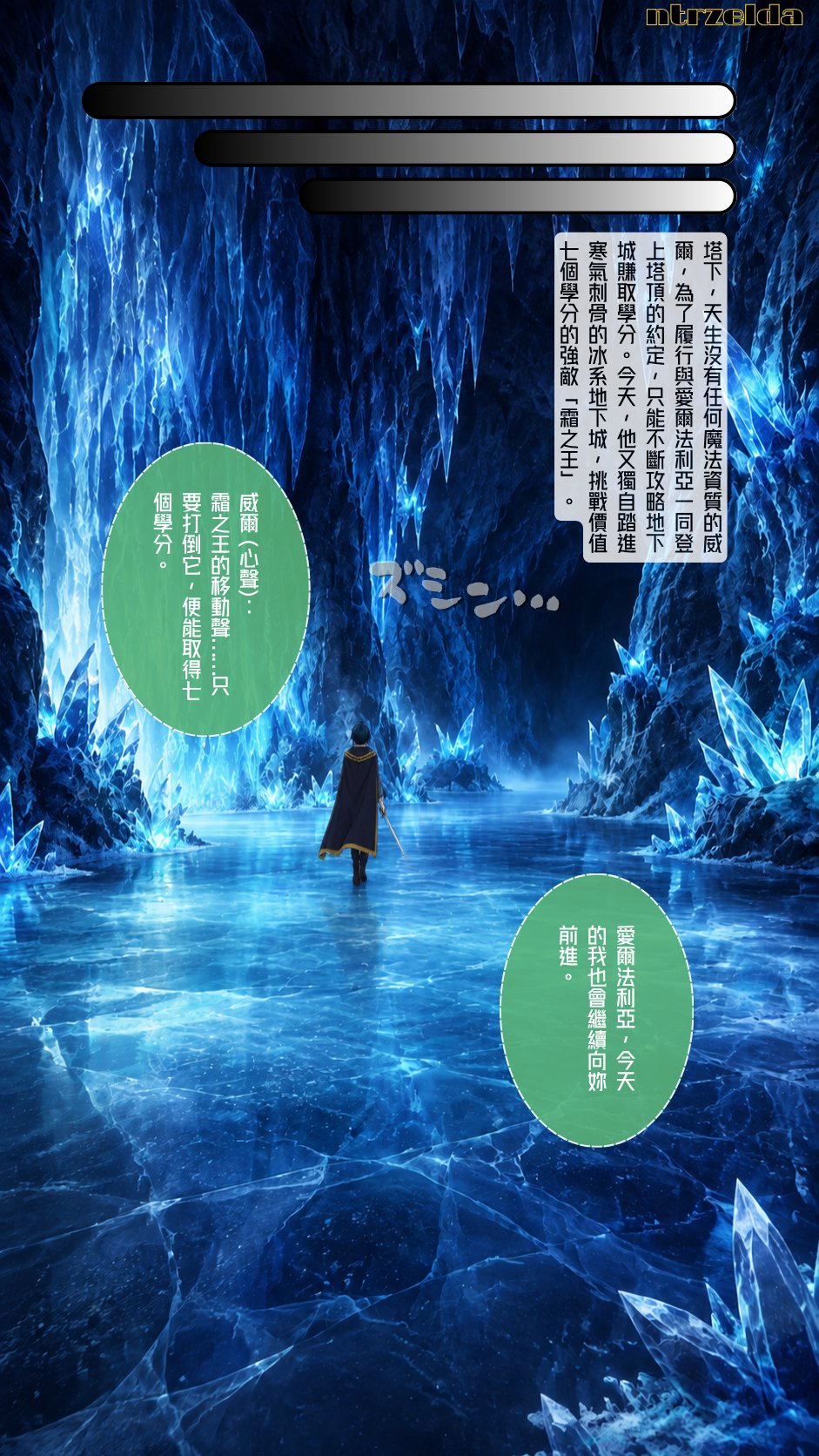 Ntrzelda空想实验阿尔法利亚Elfaria 漫画图集 PC端 汉化版 预览图