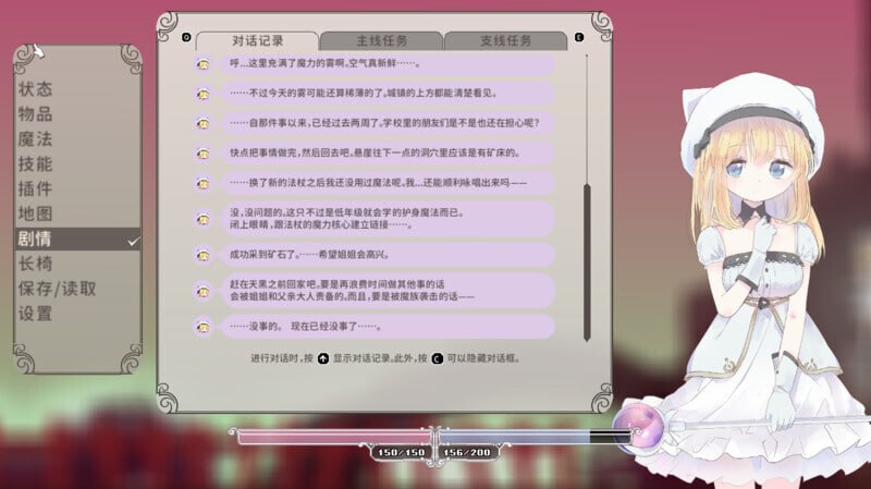 爱丽丝的摇篮 Alice in Cradle v0.30e PC端 官中版 预览图