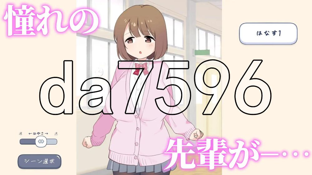 色色风俗学园 发情逆兔女郎泡泡浴篇 えちえち風俗学園発情逆バニーヘルス編 生肉版 PC端 日文原更新版 预览图