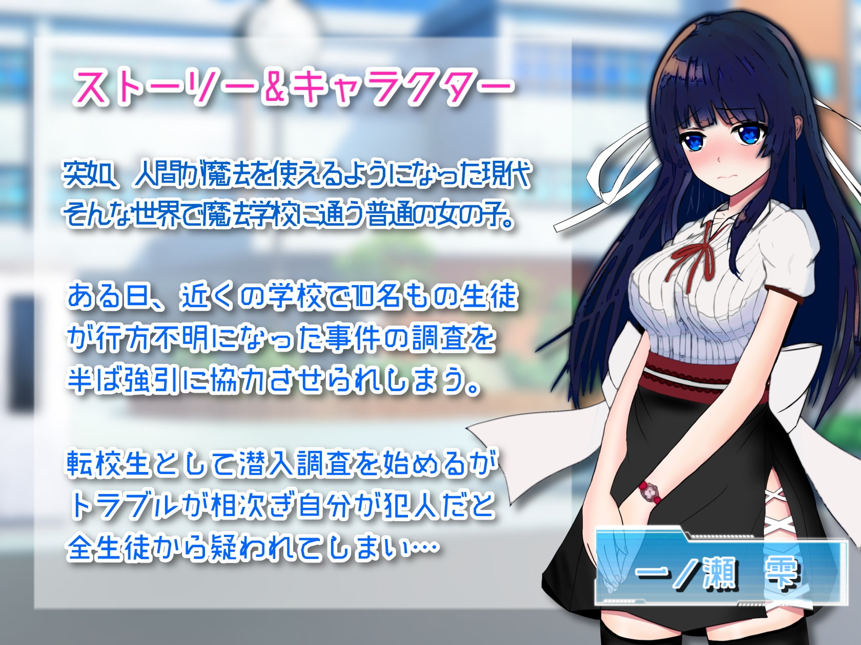 状態異常 =Abnormal Condition= ～淫紋/禁書/附着蟲編～ v1.03 PC端 AI汉化版 预览图