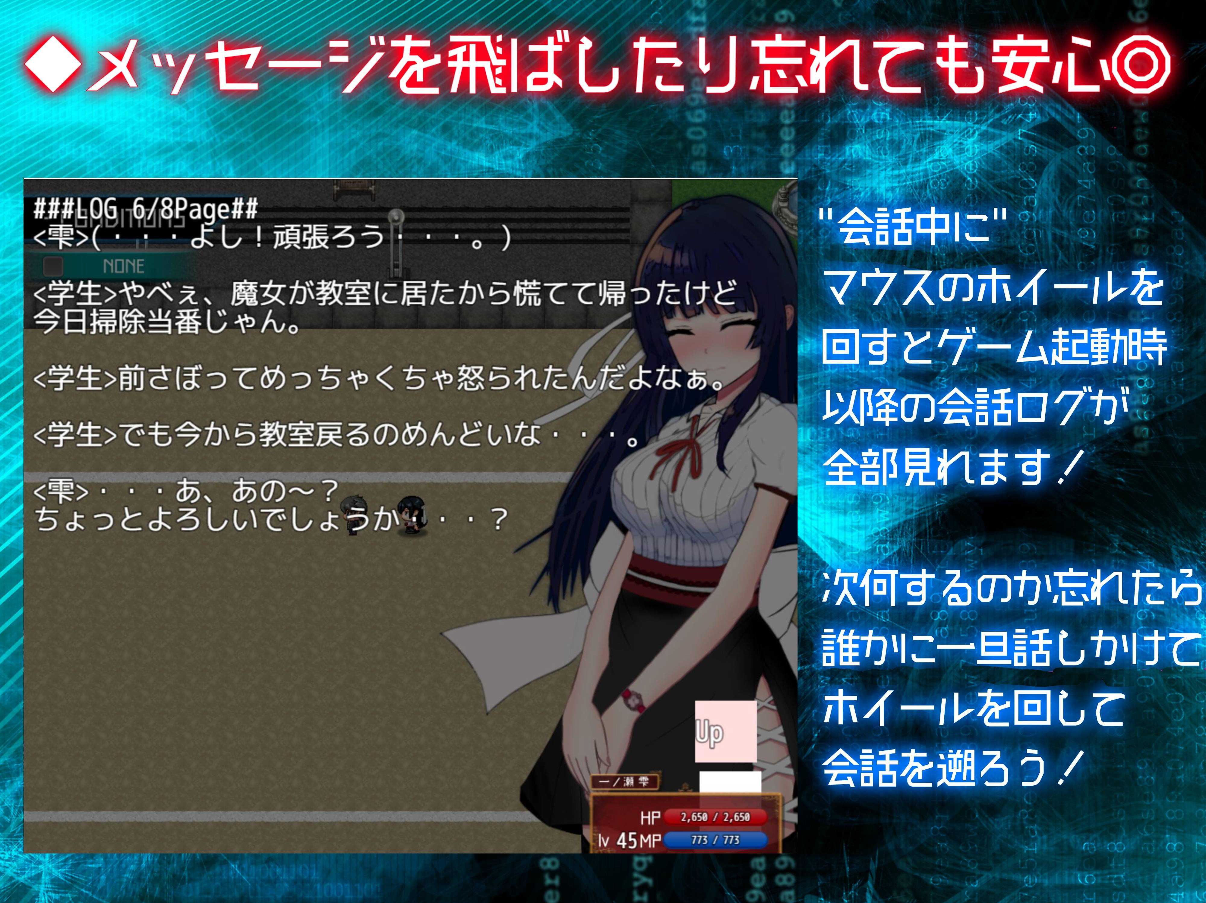 状態異常 =Abnormal Condition= ～淫紋/禁書/附着蟲編～ v1.03 PC端 AI汉化版 预览图