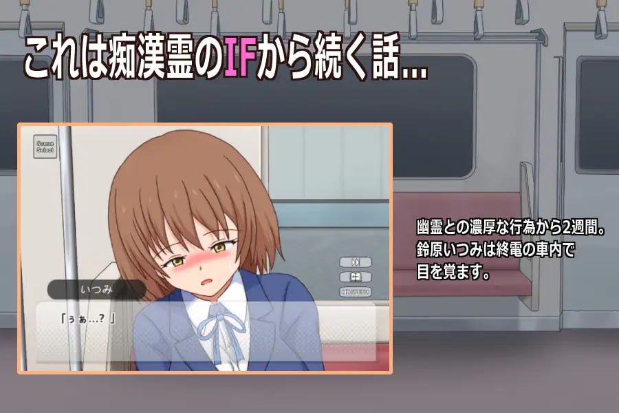 幽灵先生 幽霊さん PC端 日文原版 预览图