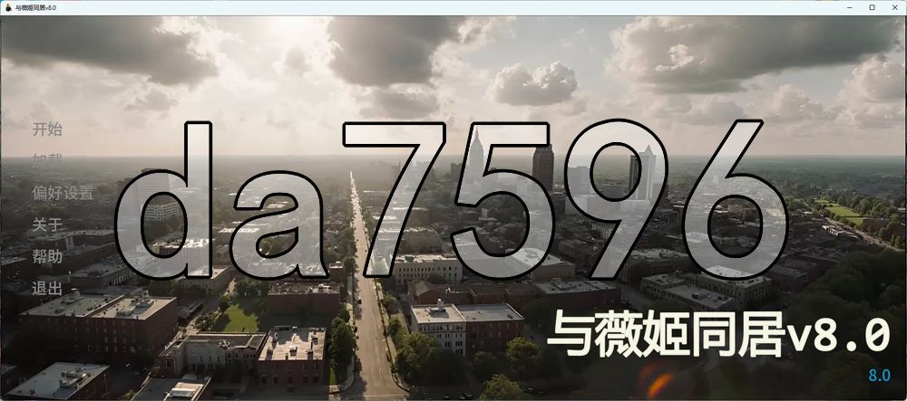 与薇姬同居 Living with Vicky v8.0 双端 汉化版 预览图