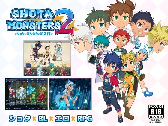 正太×怪物2 SHOTAxMONSTERS v1.20.1 PC端 官中版 预览图
