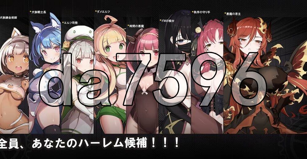 时奸勇者 時姦勇者 ver1.1.1 PC端 AI汉化版 预览图