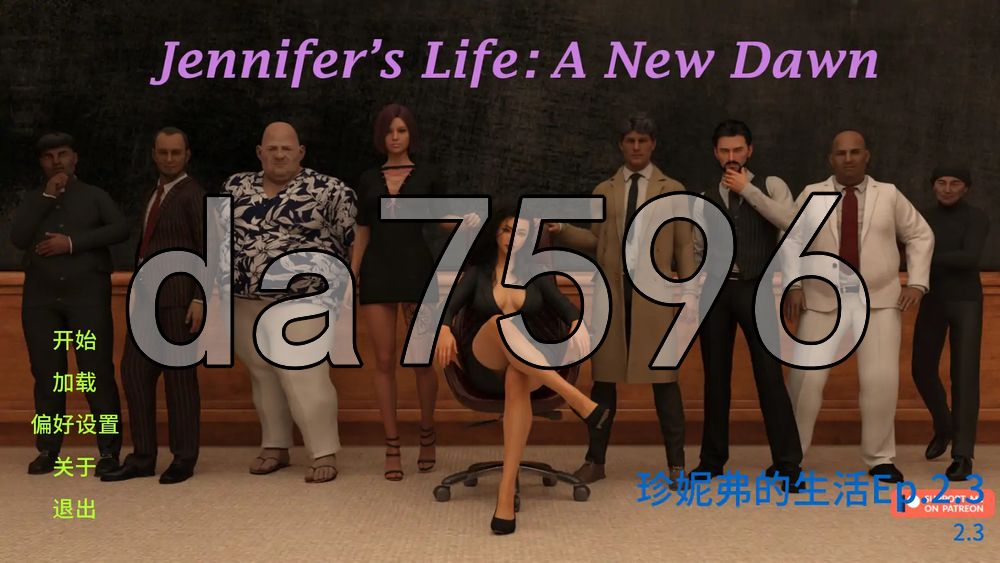 珍妮弗的生活 Jennifer's Life Ep.2.3 双端 汉化更新版 预览图